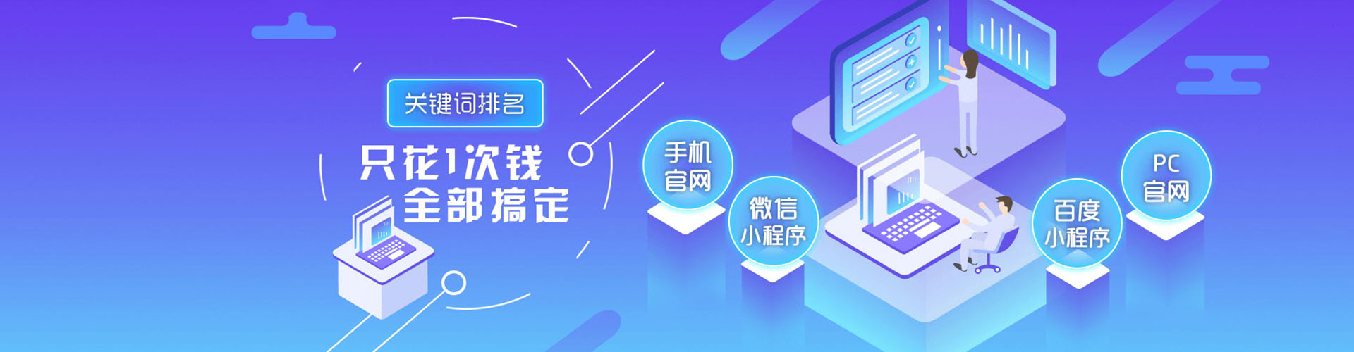 大树sem服务