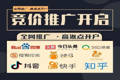 SEM百度竞价策略优化案例分析