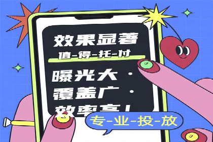 信息流内容运营案例