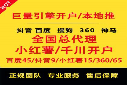 竞价广告的实战经验：一则科技公司的成功案例