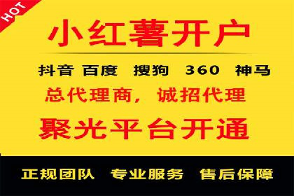 本地企业的SEM推广策略及效果评估
